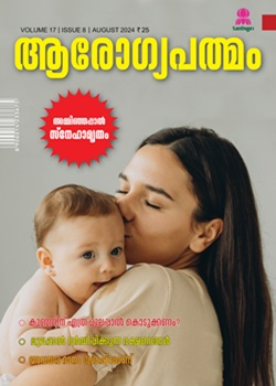 Arogyapadmam_20August_202024